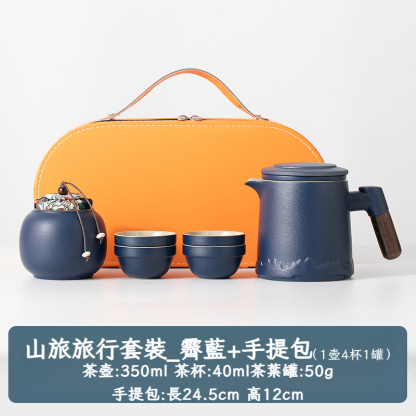 戶外隨身功夫泡茶壺茶杯簡易露營快客杯