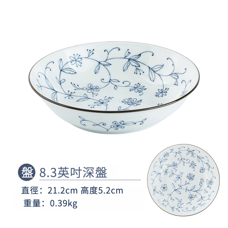 日本輕量瓷線唐草碗碟