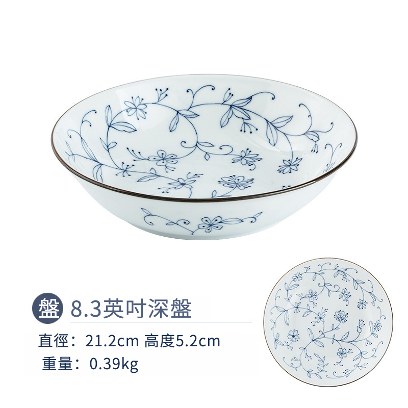 日本輕量瓷線唐草碗碟