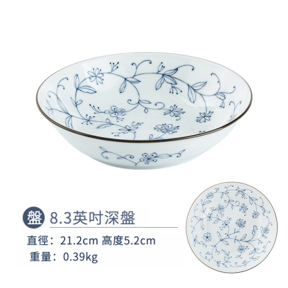 日本輕量瓷線唐草碗碟
