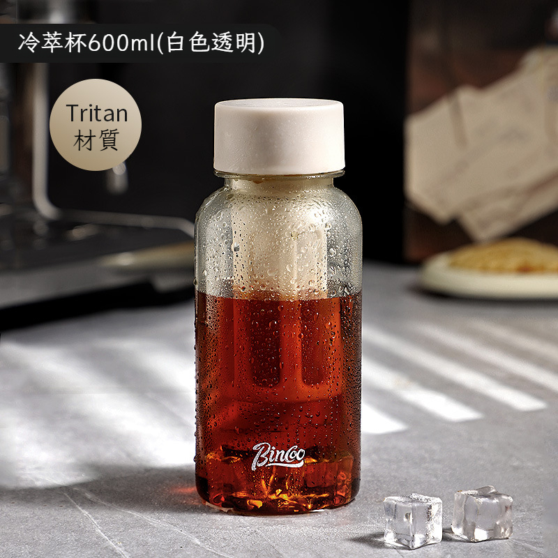 咖啡冷萃杯夏季泡茶隨身水杯