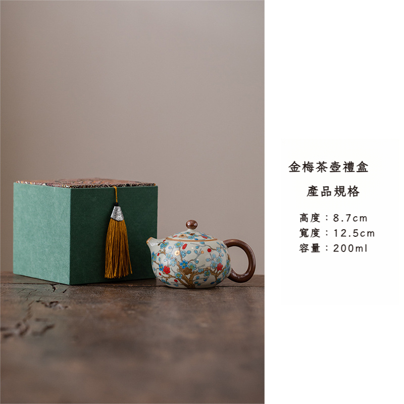 金梅西施壺滿花陶瓷描金壺琺瑯彩茶具