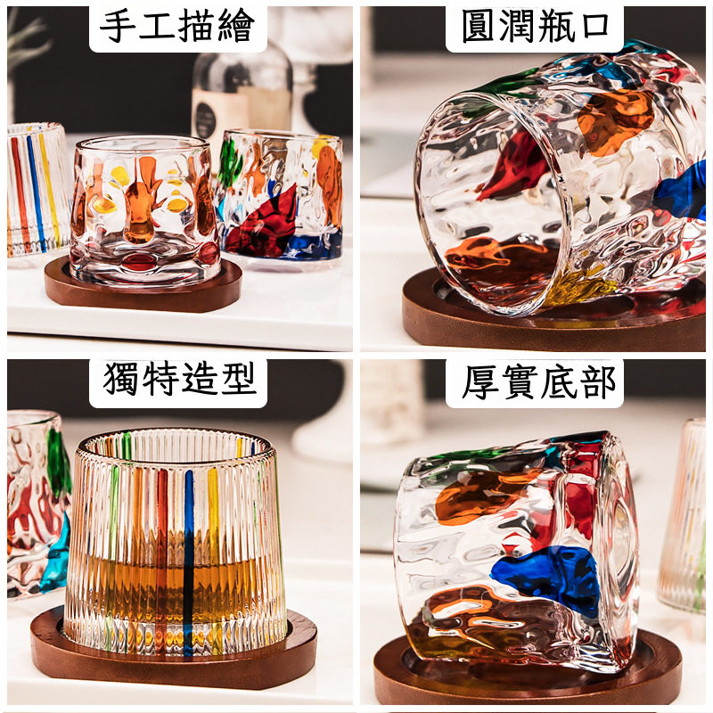 旋轉威士忌酒杯