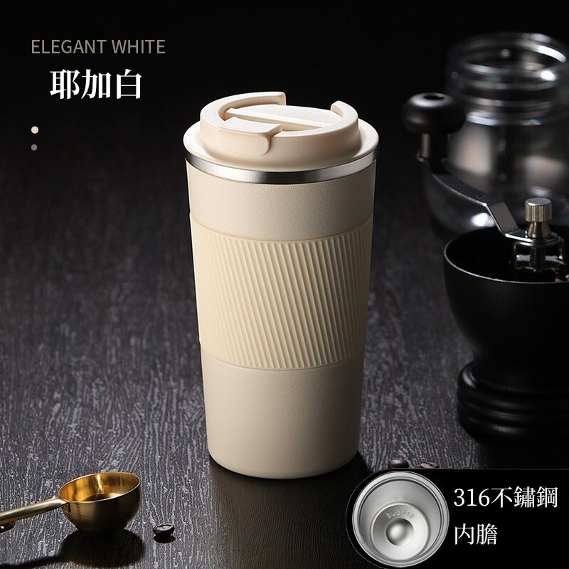 陶瓷内膽咖啡杯