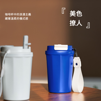 雙飲克萊因藍時尚保溫咖啡杯