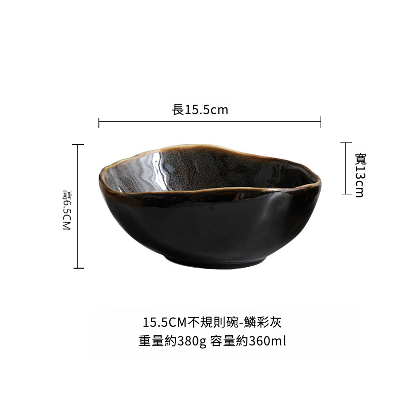 復古創意不規則碗