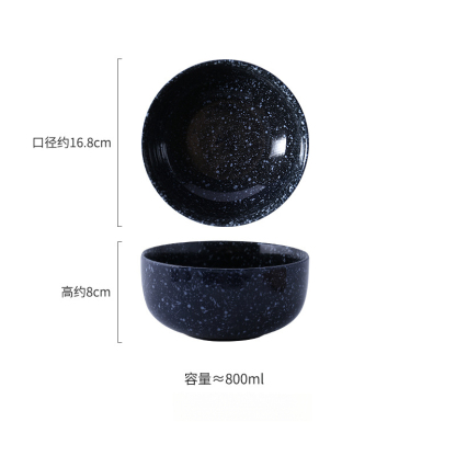 日式陶瓷湯碗拉麵碗