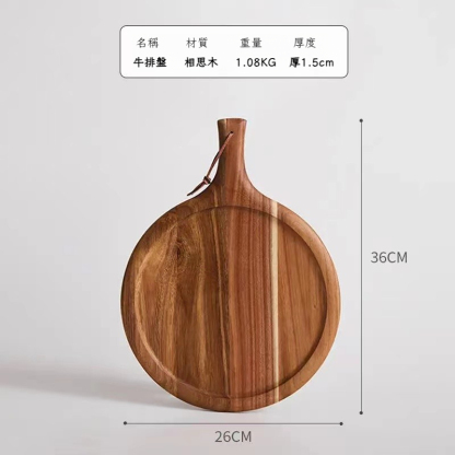 相思木牛排餐盤日式木質西餐盤