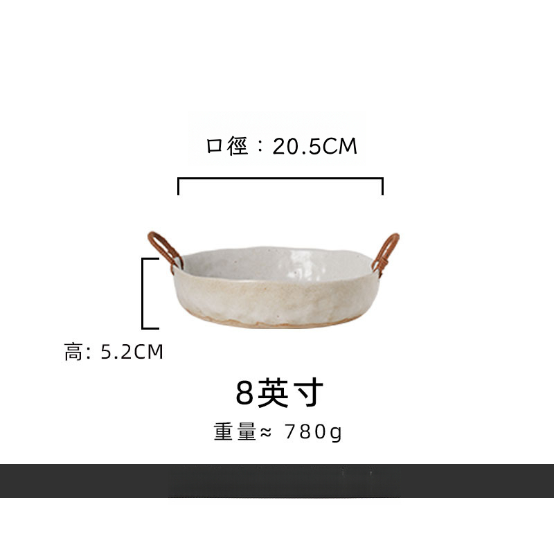 日式編繩蔬菜果盤