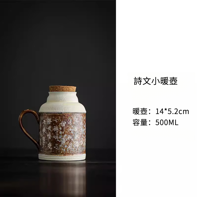 復古岩泥小暖壺泡茶萬佛保溫瓶