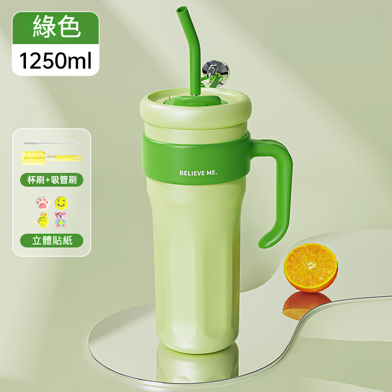 炫彩大容量吸管保溫咖啡杯