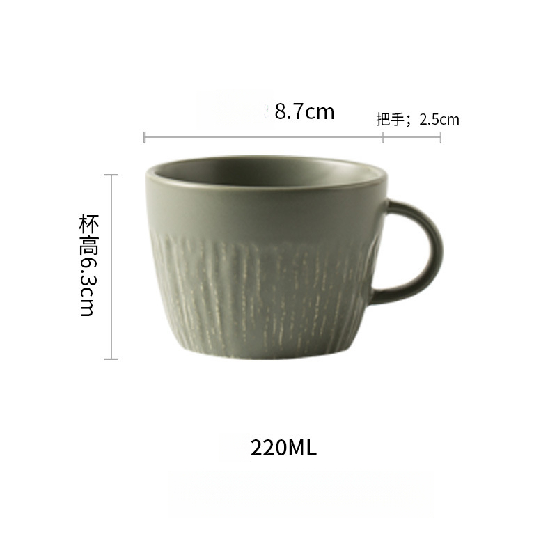 創意石紋馬克杯