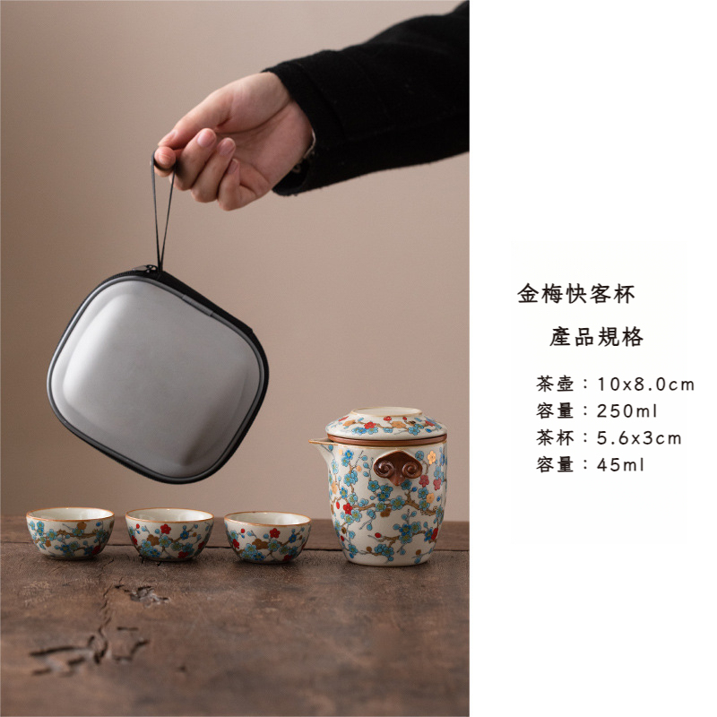 汝窯金梅快客杯一壺三杯