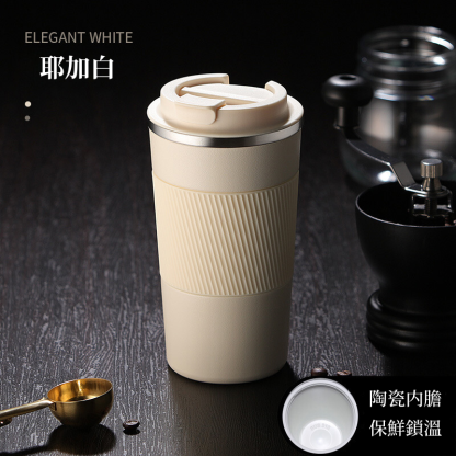 陶瓷内膽咖啡杯