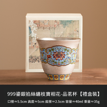 掐絲琺瑯彩鎏銀喝茶杯