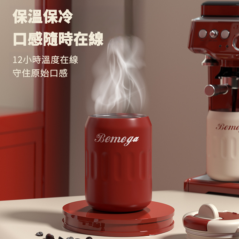 英國保溫咖啡杯