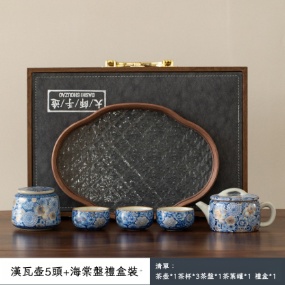 繁花套裝茶葉禮盒裝高檔伴手禮禮品盒