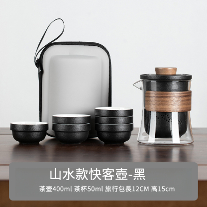 遠山快客杯便攜式旅行茶具
