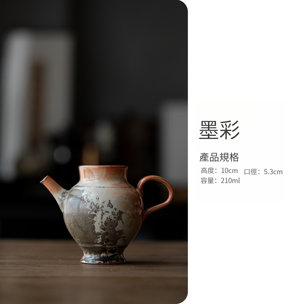 水墨柴燒窯變提梁壺