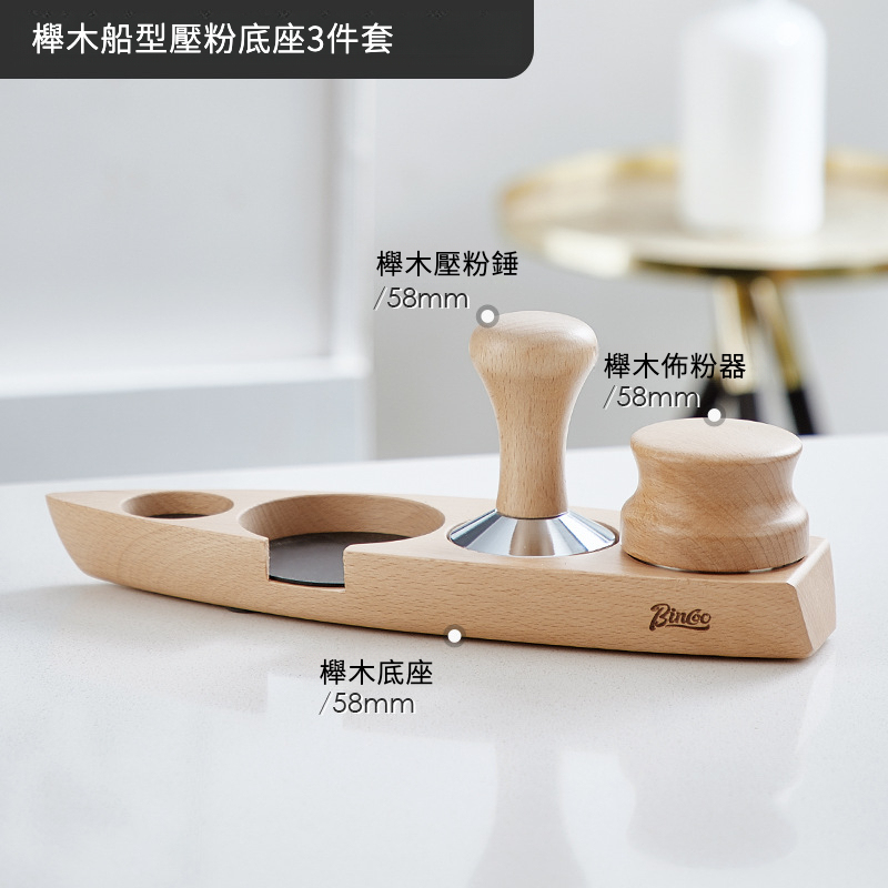 意式船型胡桃木壓粉座佈粉器收納套裝