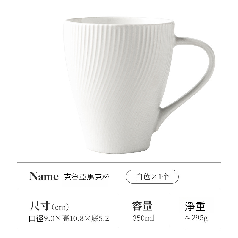 高顏值簡約马克杯咖啡杯