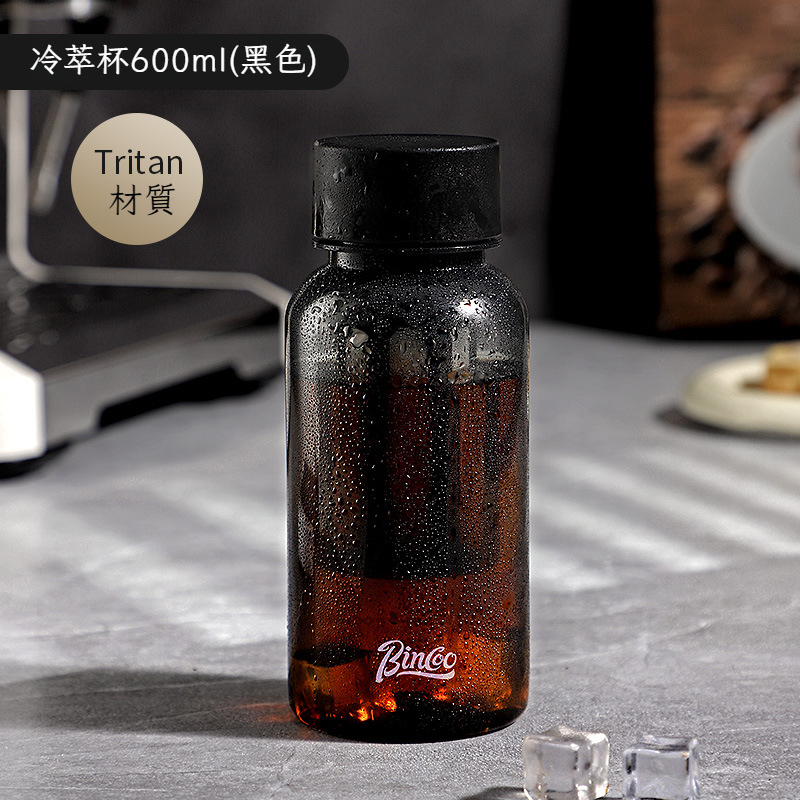 咖啡冷萃杯夏季泡茶隨身水杯