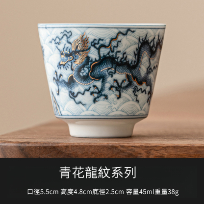 金銀錯青花龍紋主人杯茶杯品茗杯