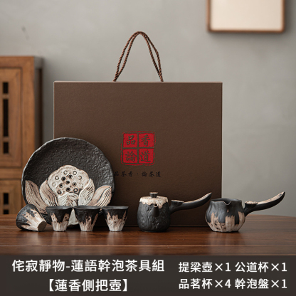 侘寂風手工粉引粗陶整套茶具套裝