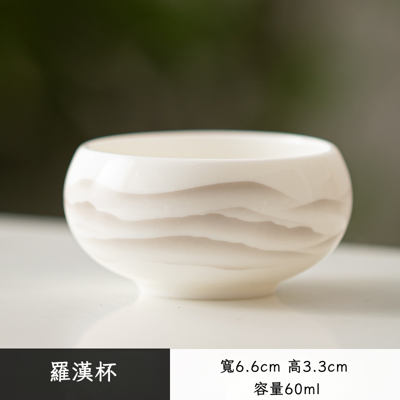 羊脂玉水墨遠山品茗杯