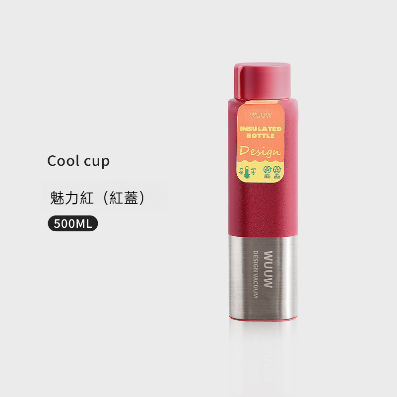 多巴胺便攜不鏽鋼新款運動水杯