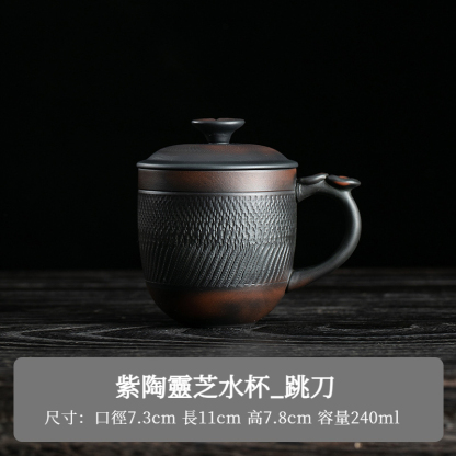 紫陶跳刀靈芝水杯