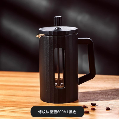 家用小時小型打奶泡器法壓壺