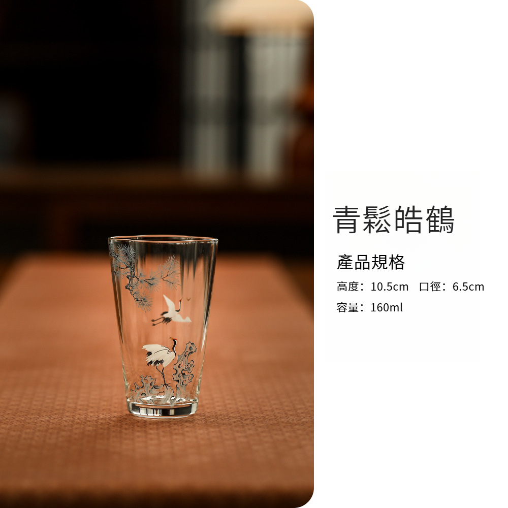 松鶴透明耐熱品茗杯