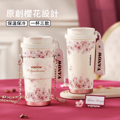 櫻花咖啡保溫杯