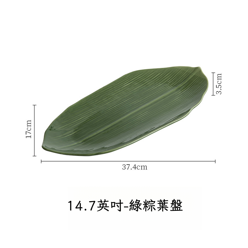 壽司盤子創意總也日式料理盤