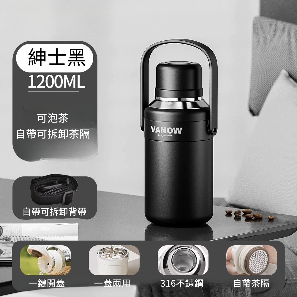 戶外運動保溫水壺