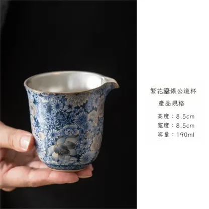 繁花公道杯分茶器