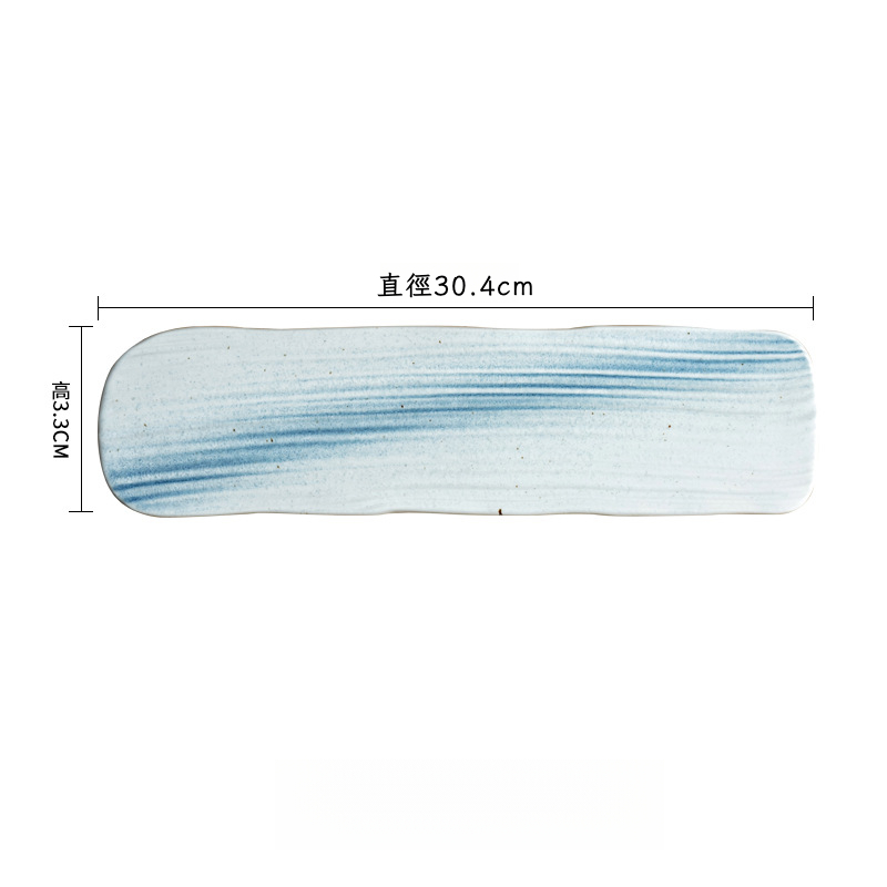 浪琴紋長板盤壽司盤
