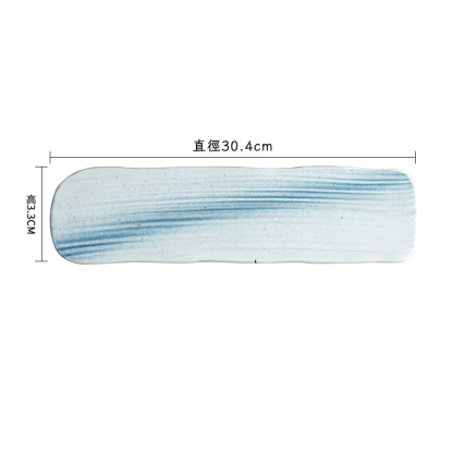 浪琴紋長板盤壽司盤