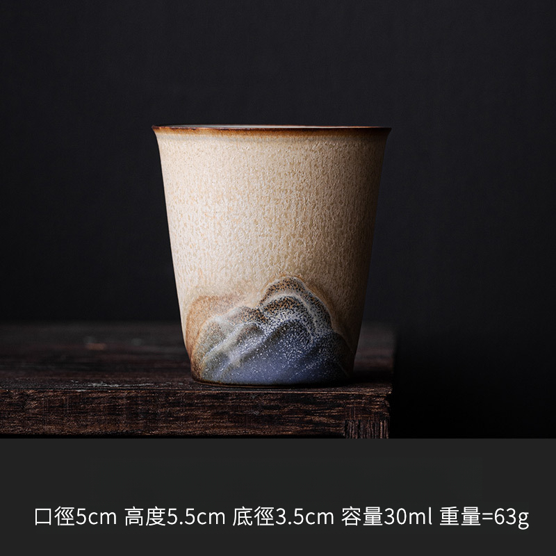 窯變品茗杯漸變山底