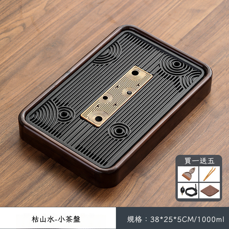 烏金石實木小茶盤