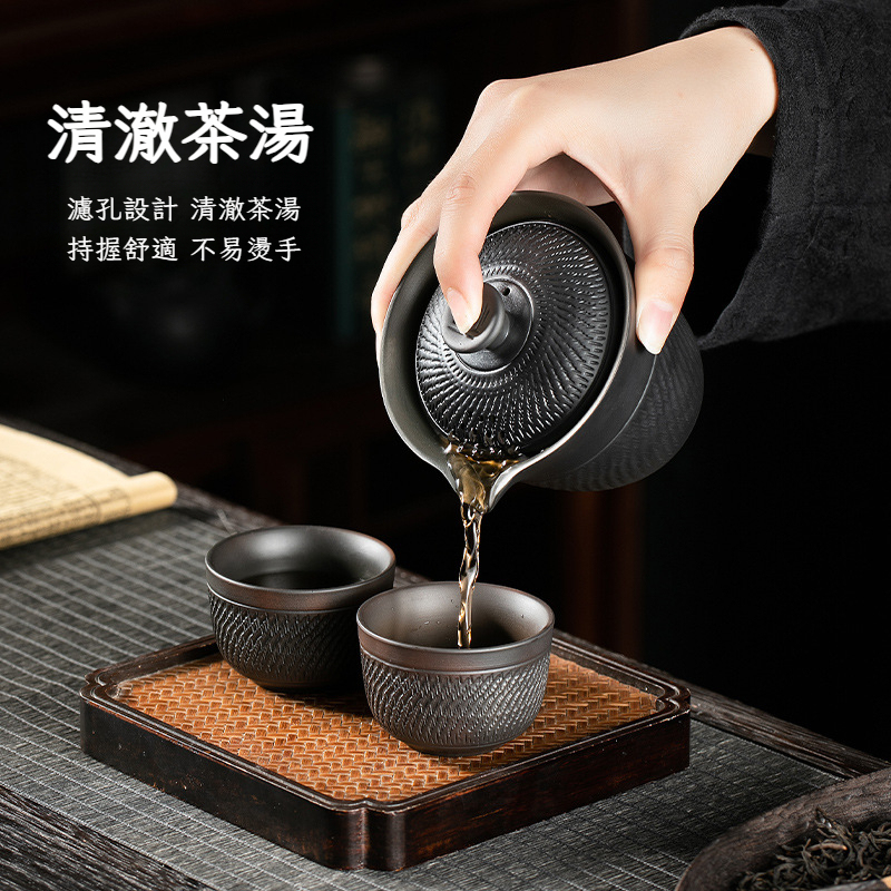 紫陶跳刀旅行快客杯茶具