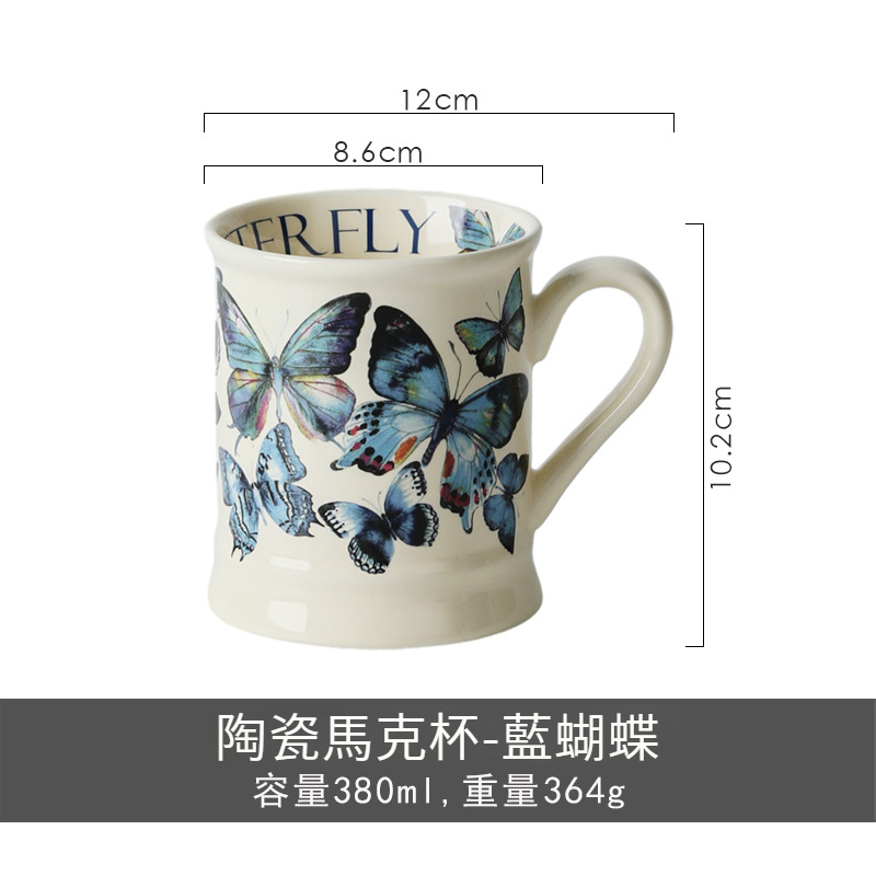 創意花卉古典陶瓷馬克杯