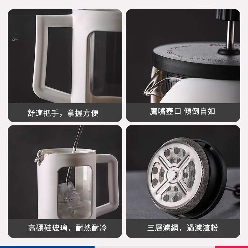 家用小時小型打奶泡器法壓壺