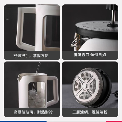 家用小時小型打奶泡器法壓壺