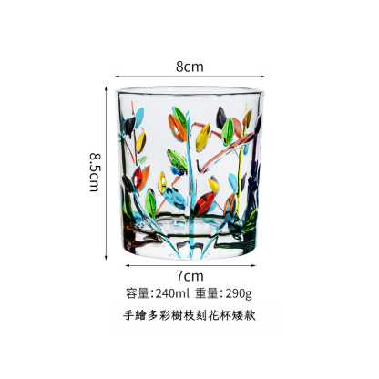 手工彩繪樹枝玻璃刻畫水杯