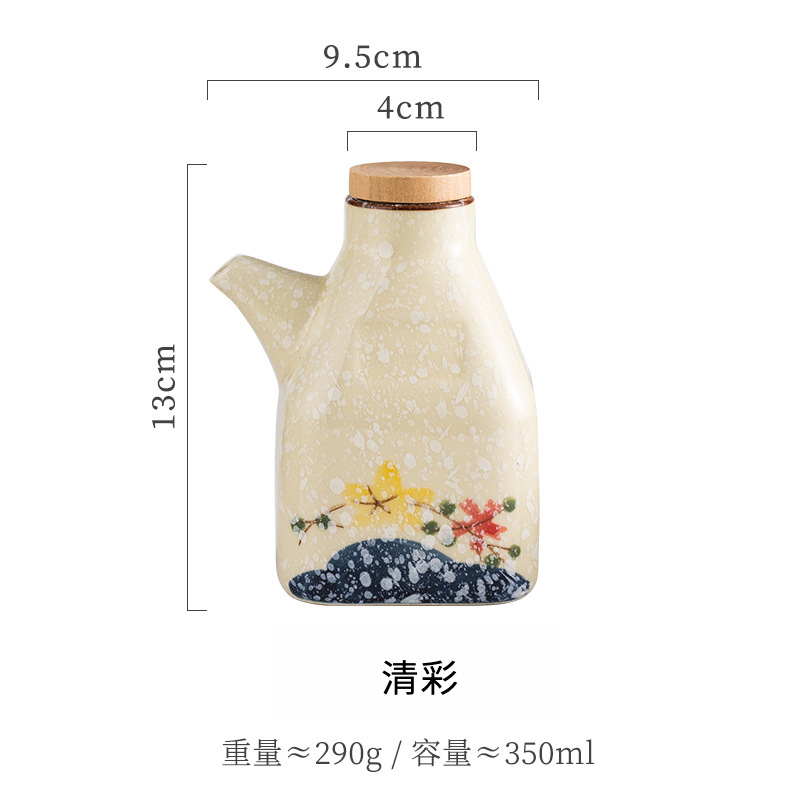 日式陶瓷清彩油壺調料壺