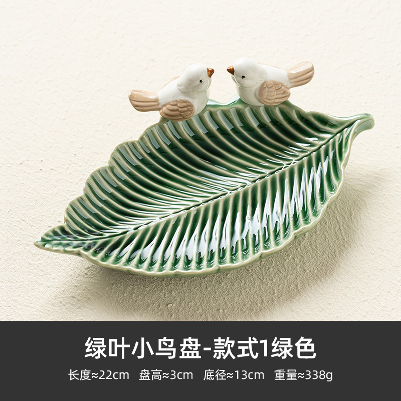 小鳥系列點心盤