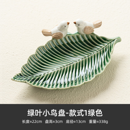 小鳥系列點心盤