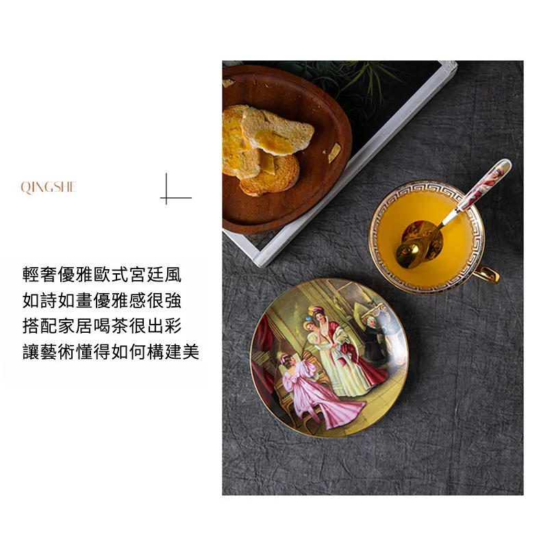 英倫油畫復古典雅咖啡杯碟套裝